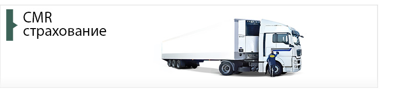 Цены на каско в Минске